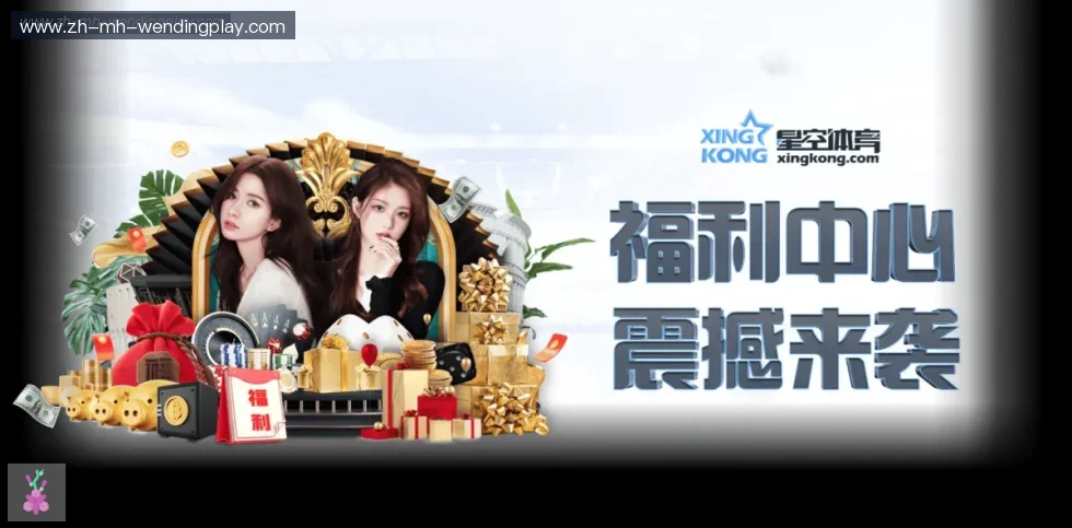 问鼎娱乐官网 banner