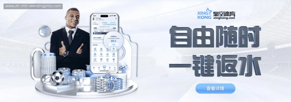 问鼎娱乐官网 banner