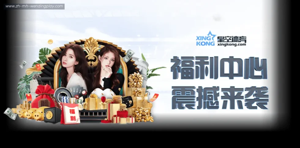 问鼎娱乐官网 banner
