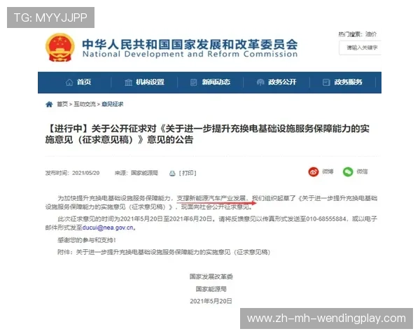 英超俱乐部最新球衣更新与品牌更换情况