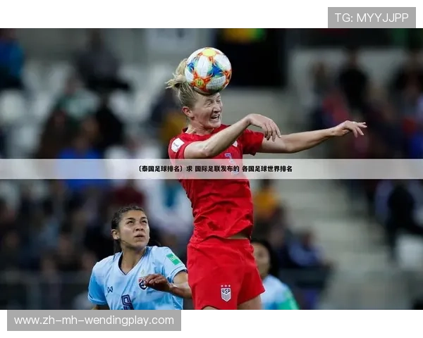 英超球员中的泰国籍球员名单及表现介绍 英超球员中的泰国籍球员名单及表现介绍