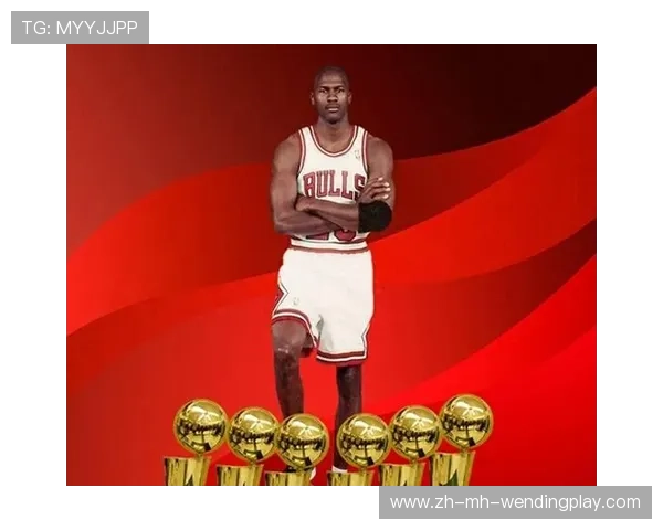 乔丹六次带领公牛夺冠的传奇经历影响了几代篮球迷