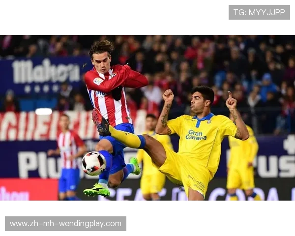 马德里竞技提升客场表现争取更多积分挑战更高排名