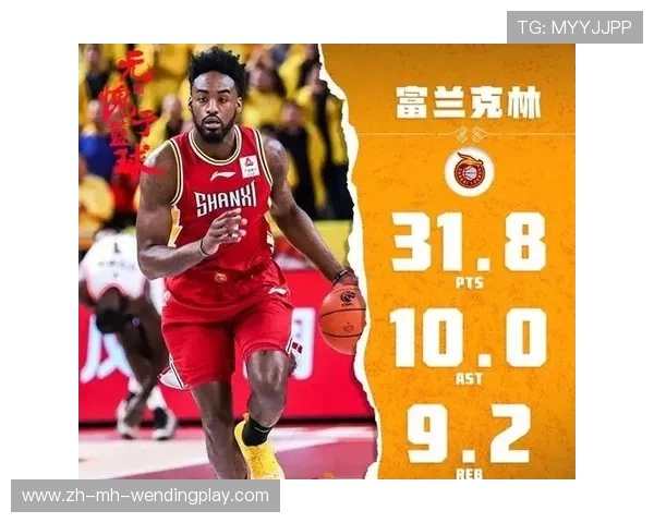 香港足球CBA赛季攻防数据透视与黑马球队崛起趋势解析